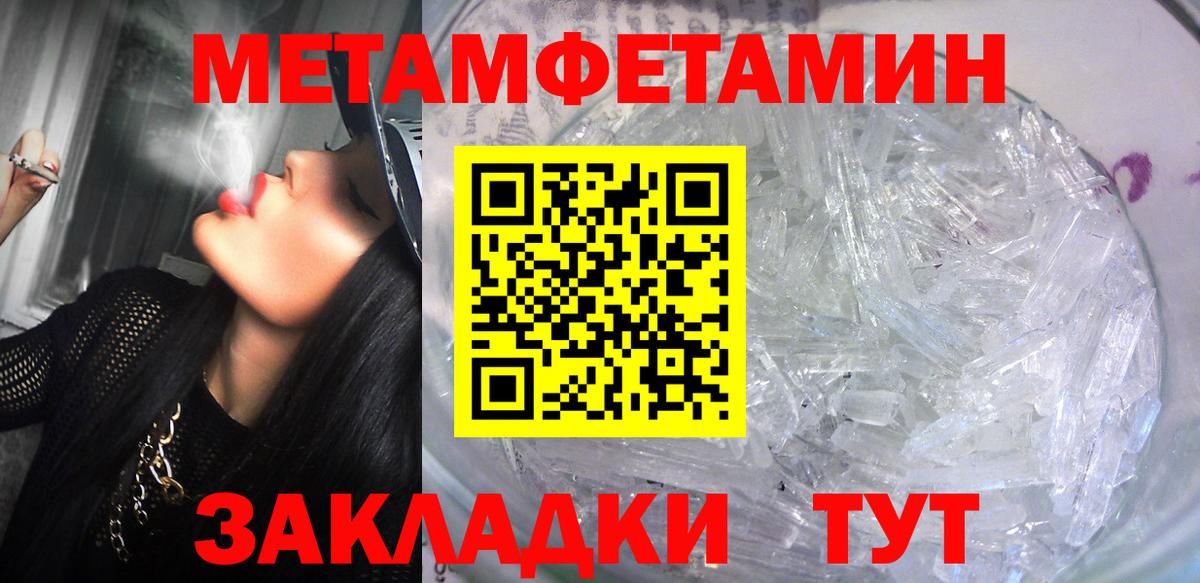 Amphetamine VHQ Энгельс
