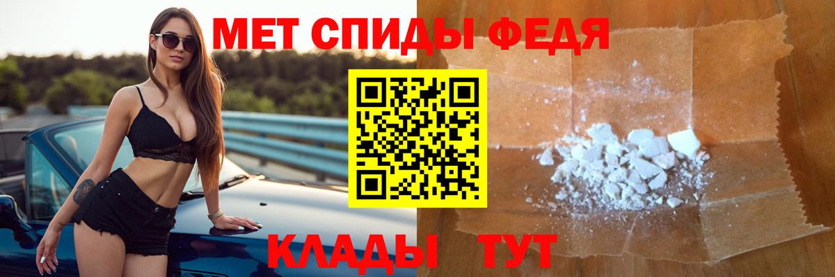 АМФЕТАМИН  Вход с VPN  Энгельс  Amphetamine Розовый 