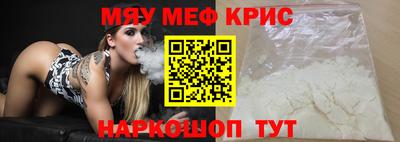 спайс Туймазы