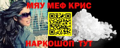 прущие грибы Тулун