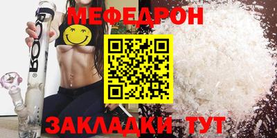 спайс Туймазы