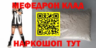 прущие грибы Тулун