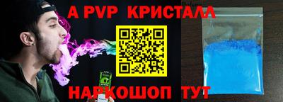 прущие грибы Тулун