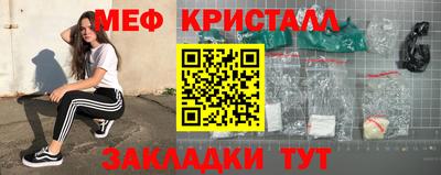 спайс Туймазы