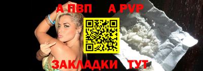 спайс Туймазы
