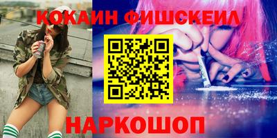 прущие грибы Тулун