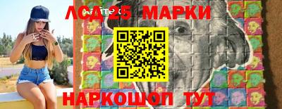 прущие грибы Тулун
