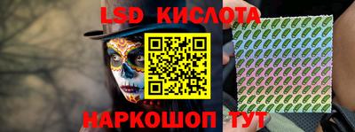 спайс Туймазы