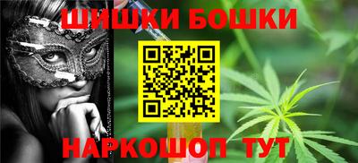 спайс Туймазы