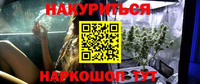 наркотики Тула
