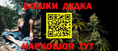 спайс Туймазы