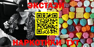 спайс Туймазы