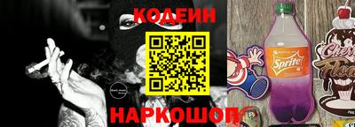 прущие грибы Тулун