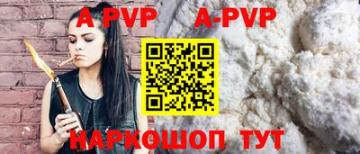 прущие грибы Тулун