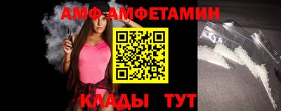 прущие грибы Тулун