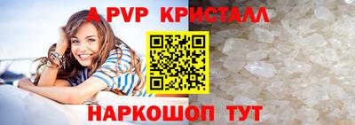 прущие грибы Тулун