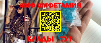 прущие грибы Тулун