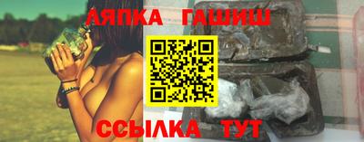 прущие грибы Тулун