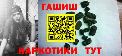 прущие грибы Тулун