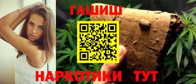 прущие грибы Тулун
