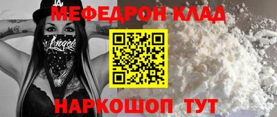 спайс Туймазы