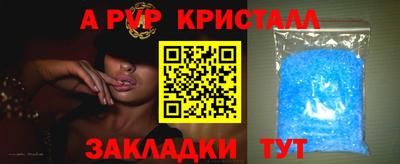 спайс Туймазы