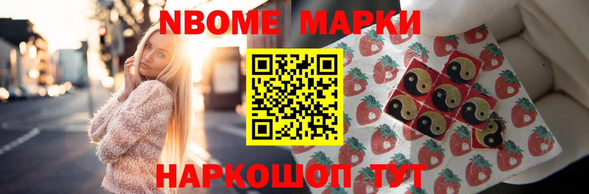 ЛСД экстази кислота Энгельс